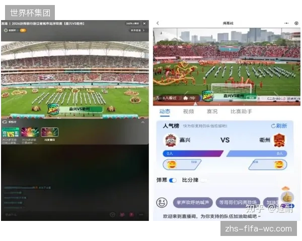 轻量化制播方案快速普及 中小型赛事覆盖能力显著增强